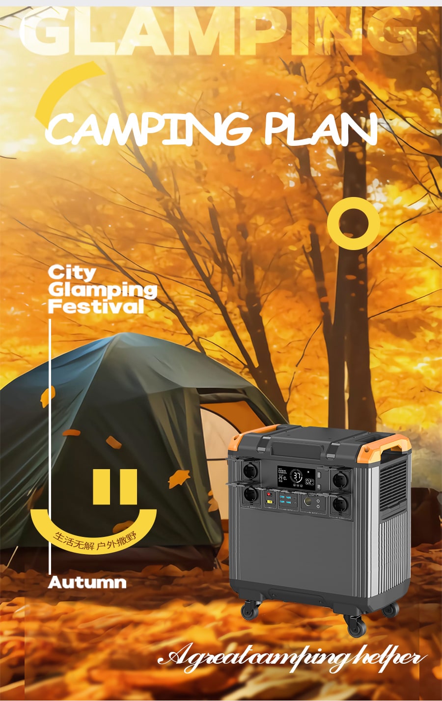 Portable power station with ups function for camping