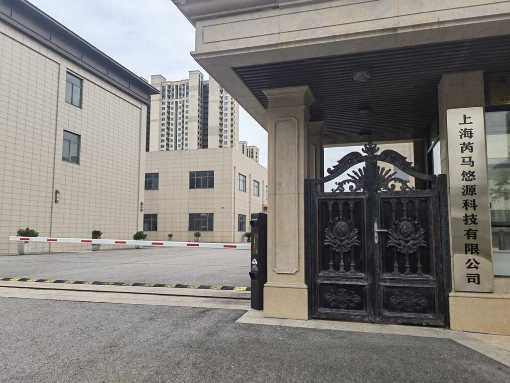 company-door-min UPS factory front door